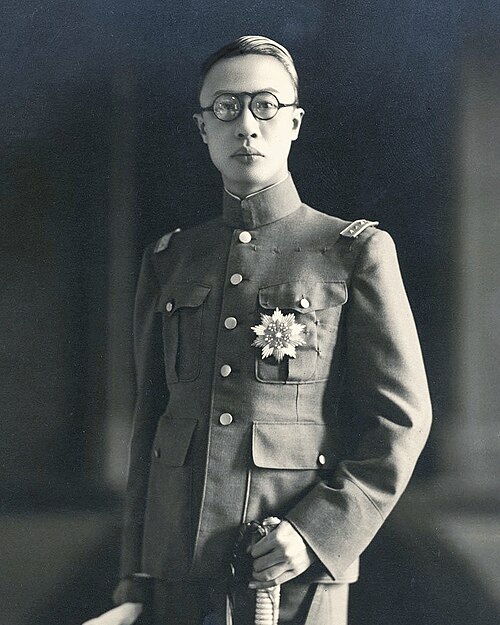 Aisin Gioro Puyi